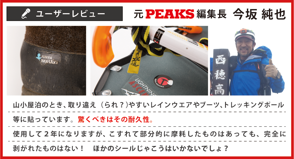 ユーザーレビュー