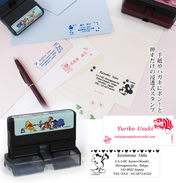 浸透式スタンプ-ディズニー