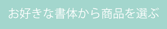 連用日記